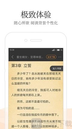 法甲球盘买球押注网